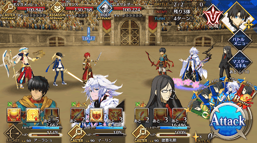 fgo-Battle2
