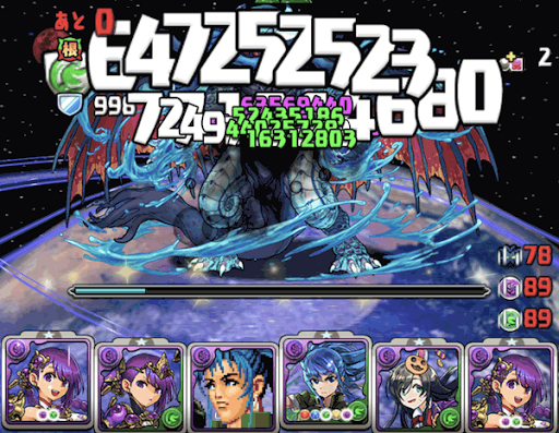 一度きりチャレンジ-ボス