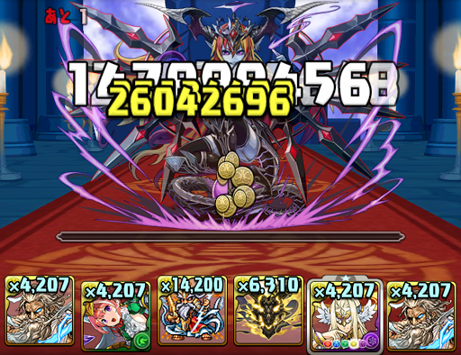 大感謝祭チャレンジLv2-パーティ