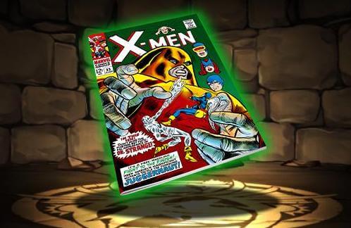 ジャガーノート【クラシックカバー】