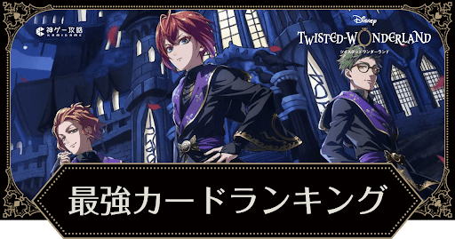 最強カードランキング