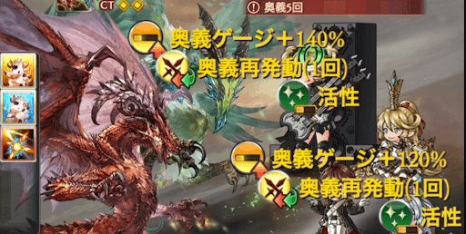  シャトラ1→シャル2の順番で使う