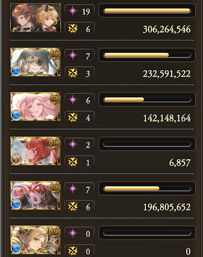 【200】神石フルオ約7分30秒_タイム