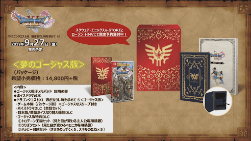 夢のゴージャス版の画像