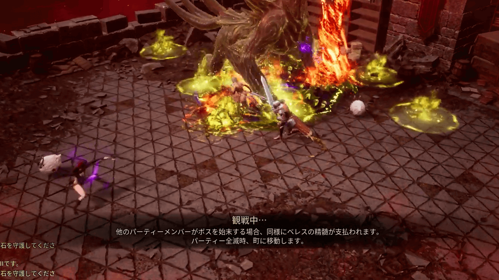 ダークディセンバー_一度倒れると観戦画面に入る