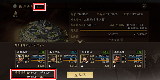 拡張には資源と命令書を使う