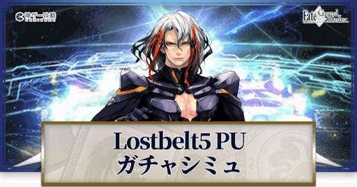 fgo-Lb5オデュッセウス