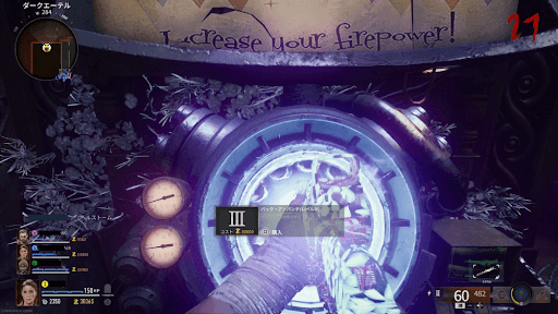 マシンを調べてエッセンスを消費で強化