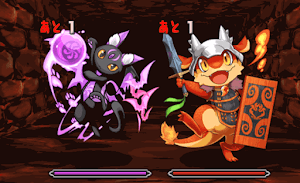 赤の契約龍 ファイロン