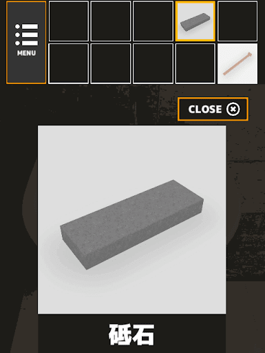 牢屋からの脱出_棒