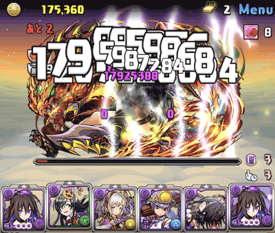 ディアラ降臨_ボス