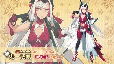 fgo-fgo冬祭り2021滋賀046