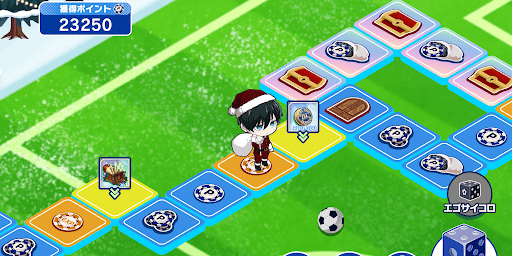 すごろくをプレイする