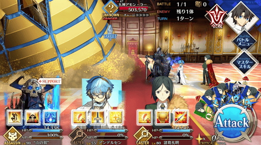 fgo-神王オジマンディアス(3/3)_進行度2/4