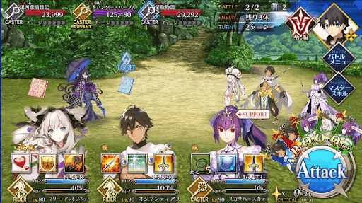 fgo-仁義なき！アナログVSデジタル戦争_進行度1/2