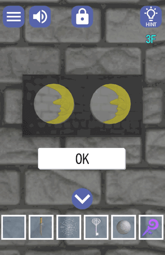 ドラゴンと魔法使いの住む塔_3階_屋上で確認した三日月と向きを合わせる