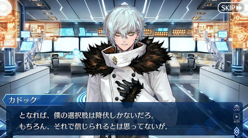 fgo-カルデアのマスター