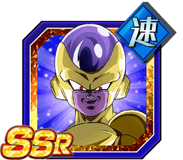 ゴールデンフリーザ