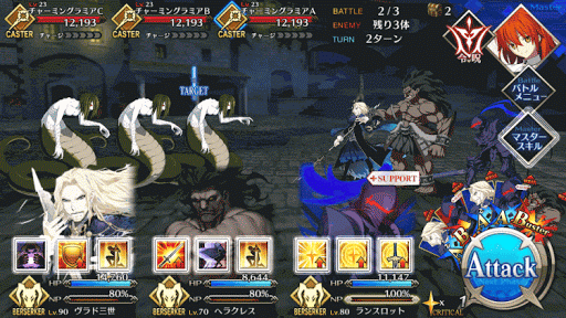 fgo-誘惑の街 悪魔級