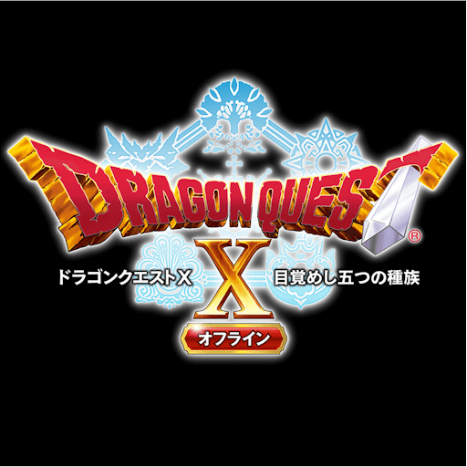 ドラクエ10攻略