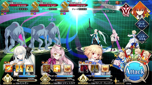 fgo-第2海域強敵 虚数属性：デルタを攻撃1戦②