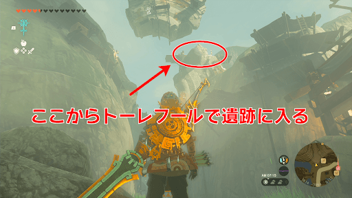 ワッカ_③ワッカ遺跡の入り方