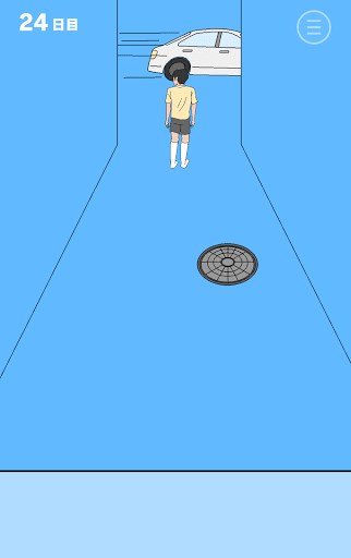 ママにゲーム隠された3_24日目