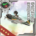 零式艦戦64型(複座KMX搭載機)
