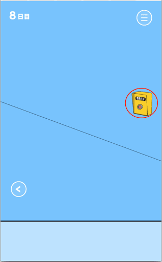 ママにゲーム隠された！_押しボタン