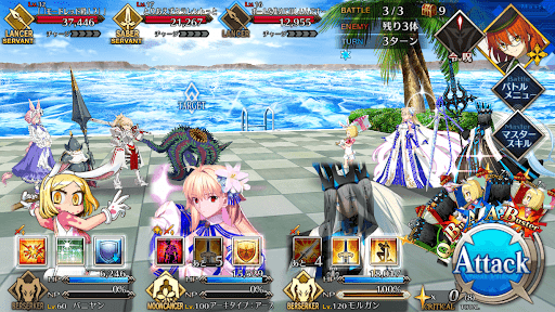 fgo-ゲット・ザ・ボール_バトル3