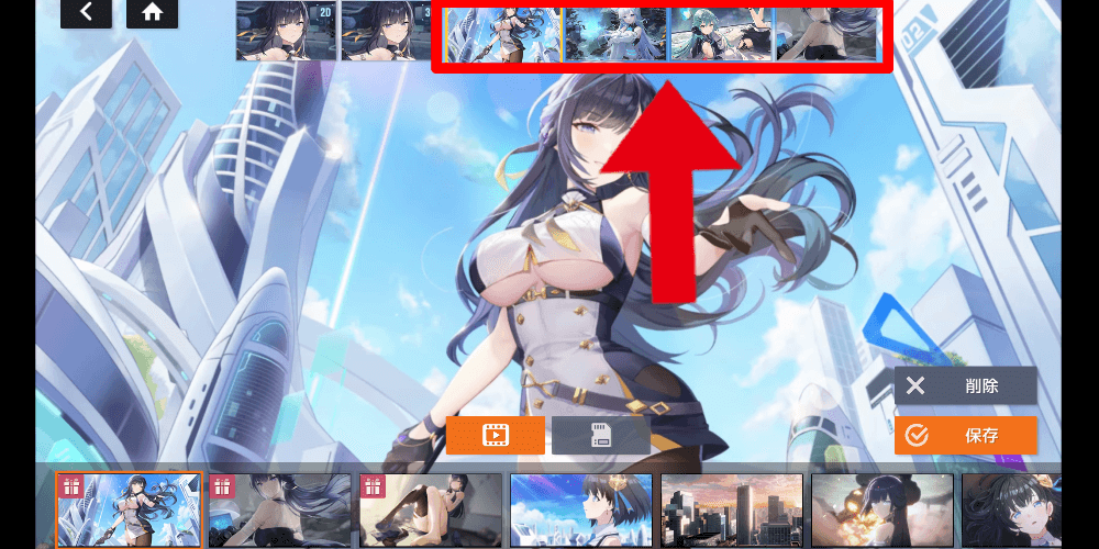 ロビー画面_CGプラグイン