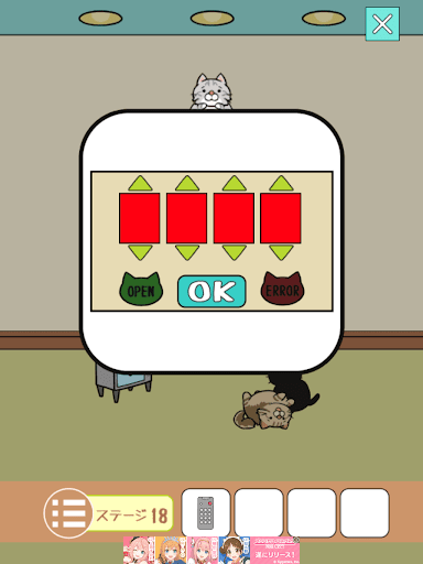 ねこのへや脱出ゲームだけど脱出したくない