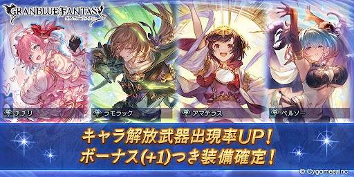 年末レジェフェス