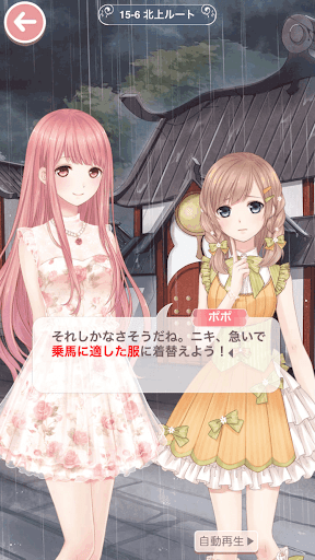 プリンセス級15-6