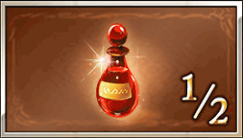 エリクシールハーフ