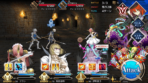 fgo-アングルボダ_進行度2/4