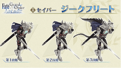 fgo-ジークフリート