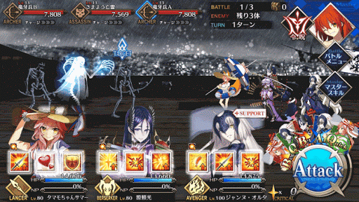 fgo-大海原と竜の国RankD