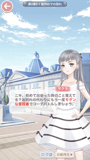 プリンセス級5-1