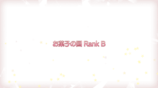 fgo-復刻プリズマイリヤコラボ_お菓子の国RANK-B