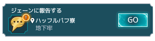 1年目3章 (3/7)