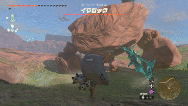 イワロック_トーレルーフ