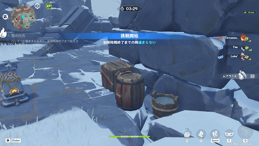 ハンター移動開始