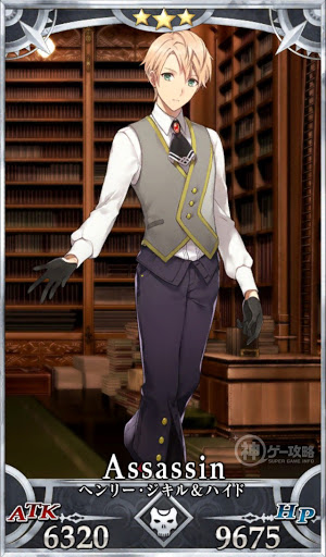 fgo-ヘンリー・ジキル＆ハイド