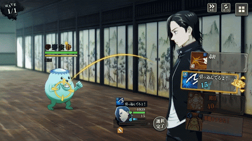 スキル2の全体毒＆体術ダウンが特徴