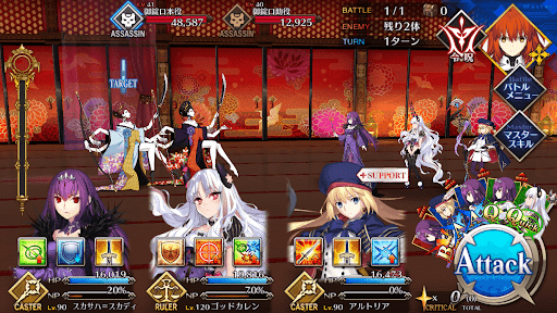 fgo-第1幕 徳川の招待1/1