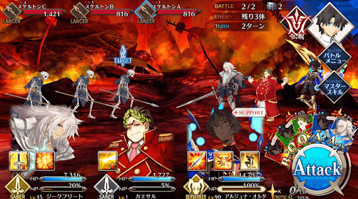 fgo-大橋を調べる_進行度2/3