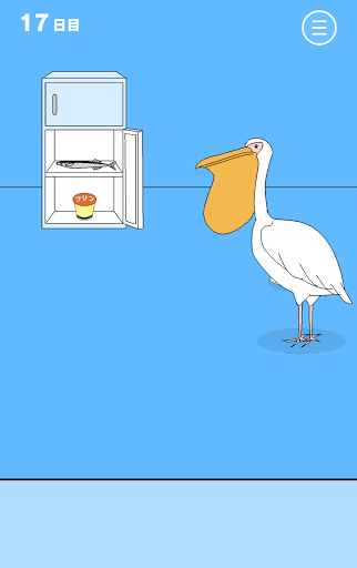 ママにゲーム隠された3_17日目