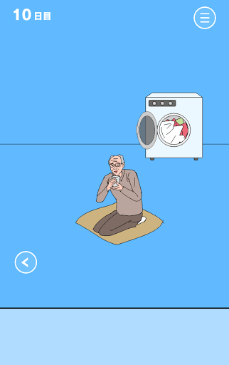 ママにゲーム隠された3_10日目