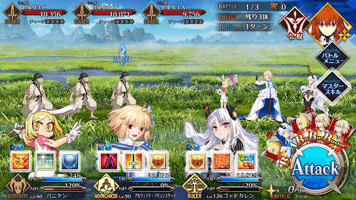 fgo-呼延灼と黄飛虎、襲来々のこと1戦